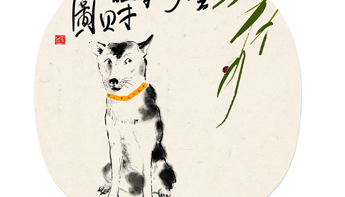 生肖狗是哪几年_狗是什么生肖_生肖狗是多少岁